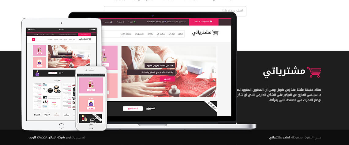 islam-ing-in copy islam-ing-in copy